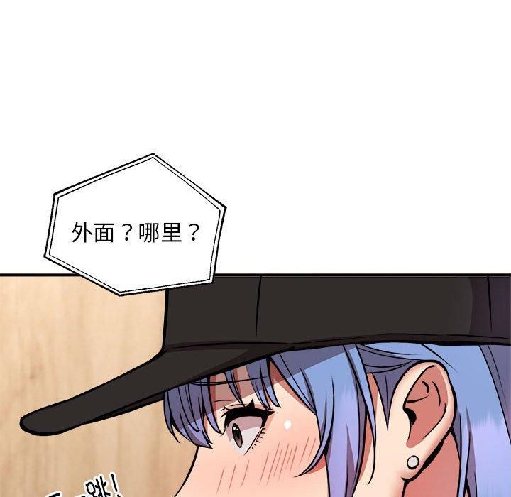 新都市外卖员第23話