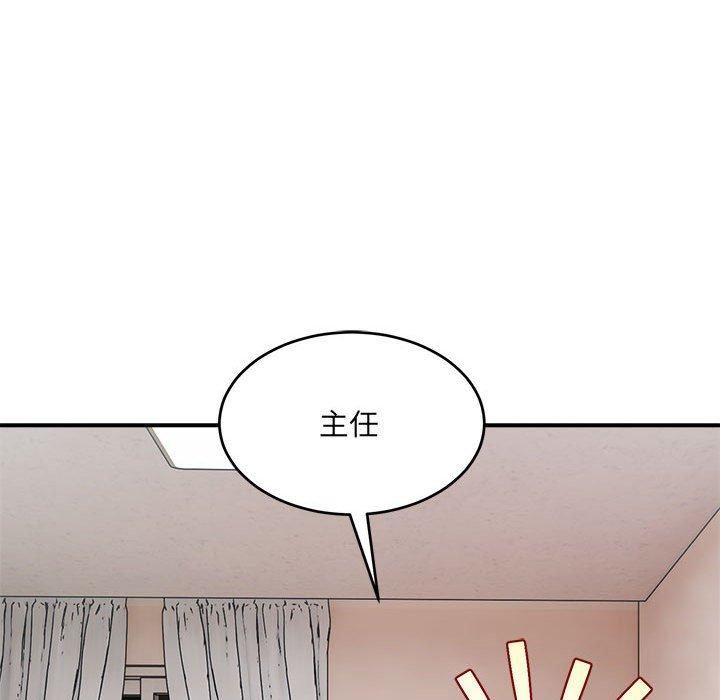 微妙关系第36话