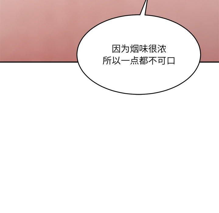 微妙关系第36話