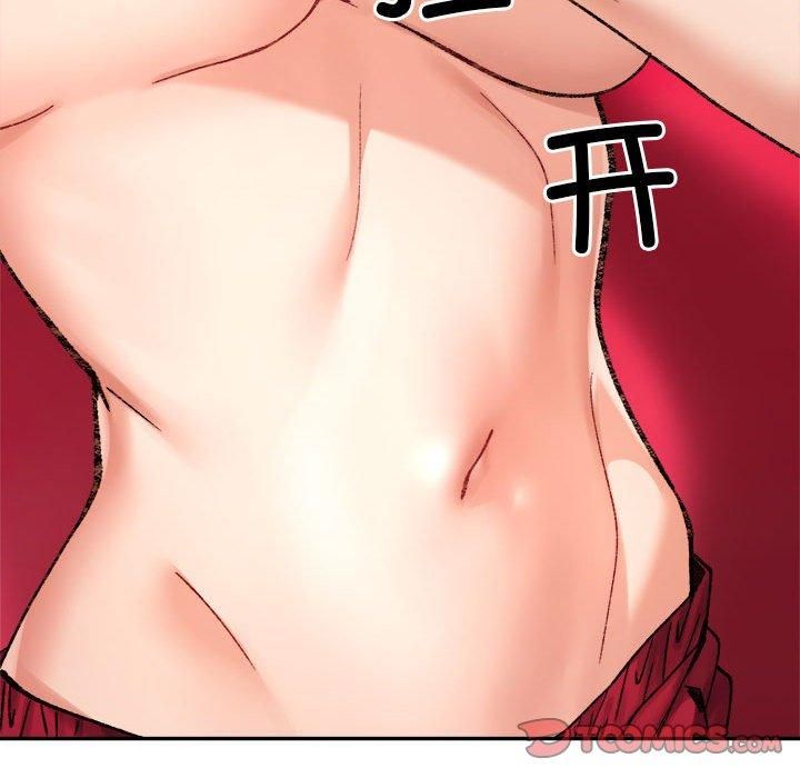 微妙关系第36话