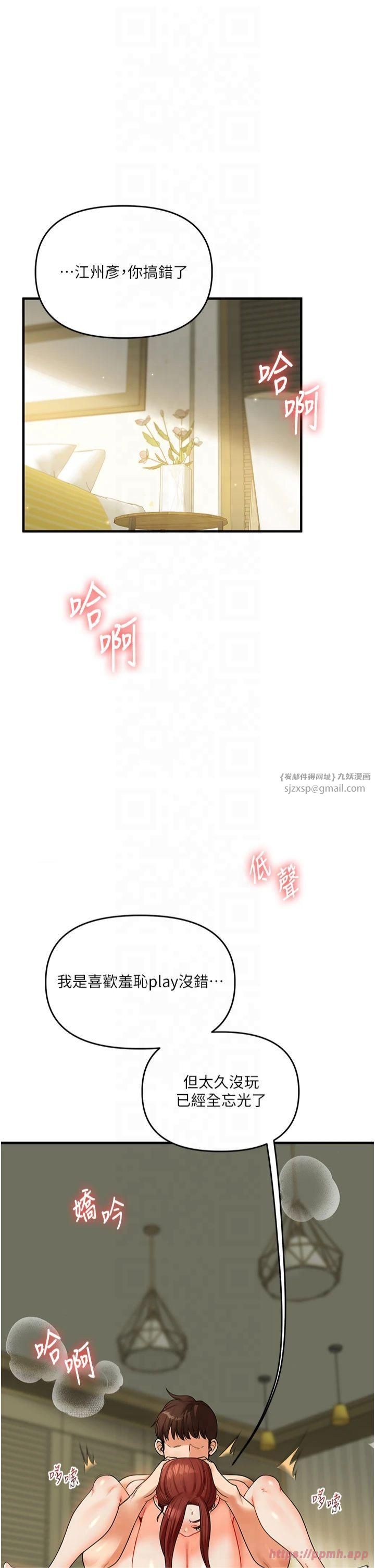 玩转学姊第42話-尿都尿瞭,就笑一個吧