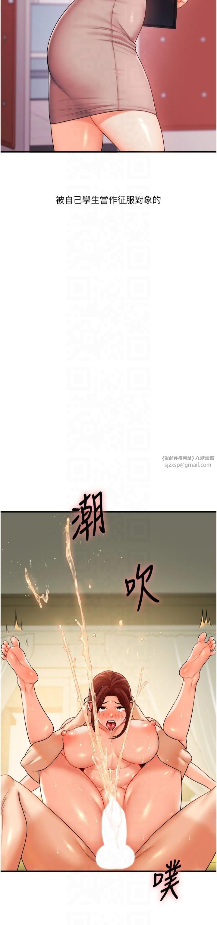 玩转学姊第42話-尿都尿瞭,就笑一個吧