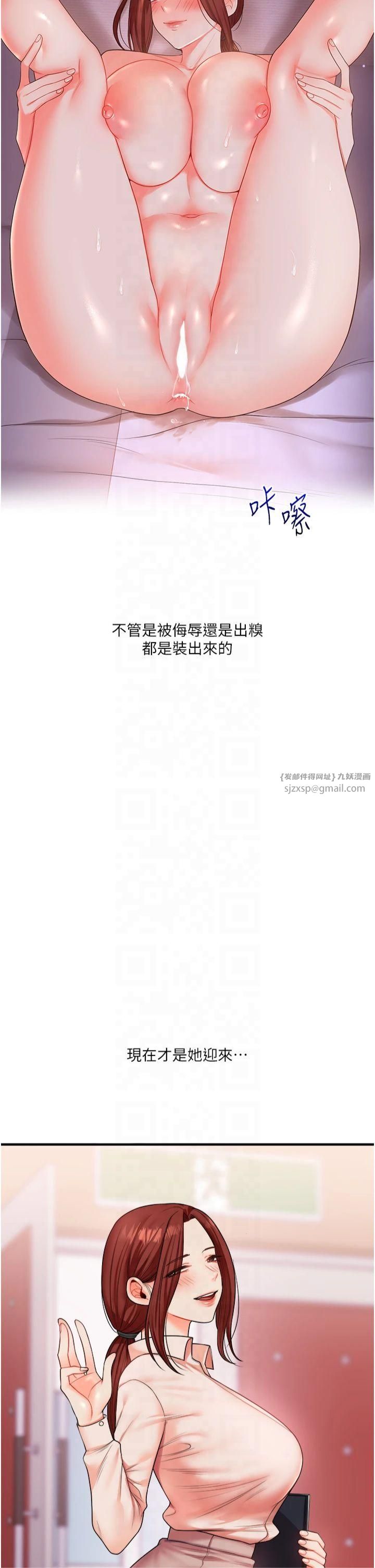 玩转学姊第42話-尿都尿瞭,就笑一個吧