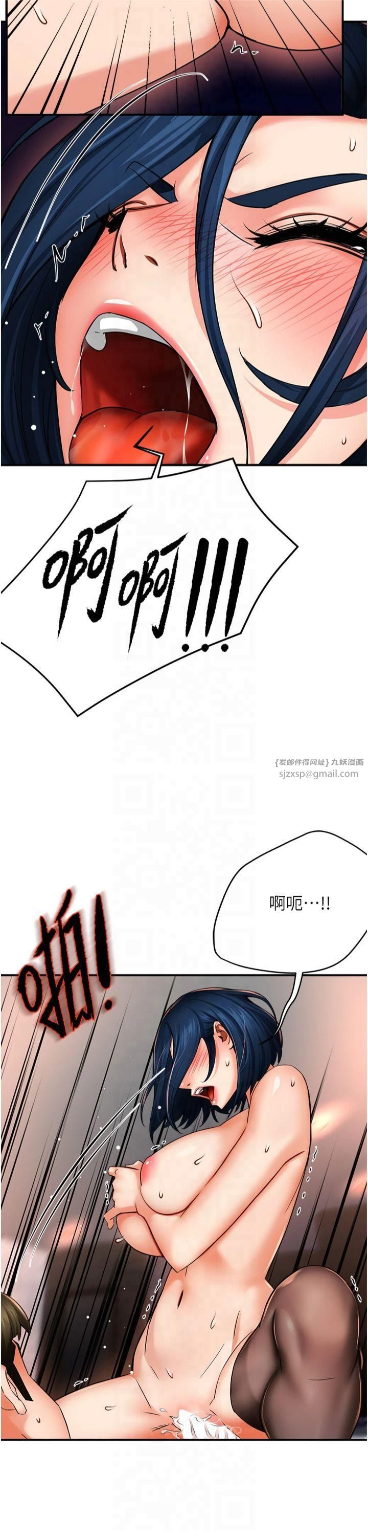 痒乐多阿姨第37話-發情的公狗發威瞭!