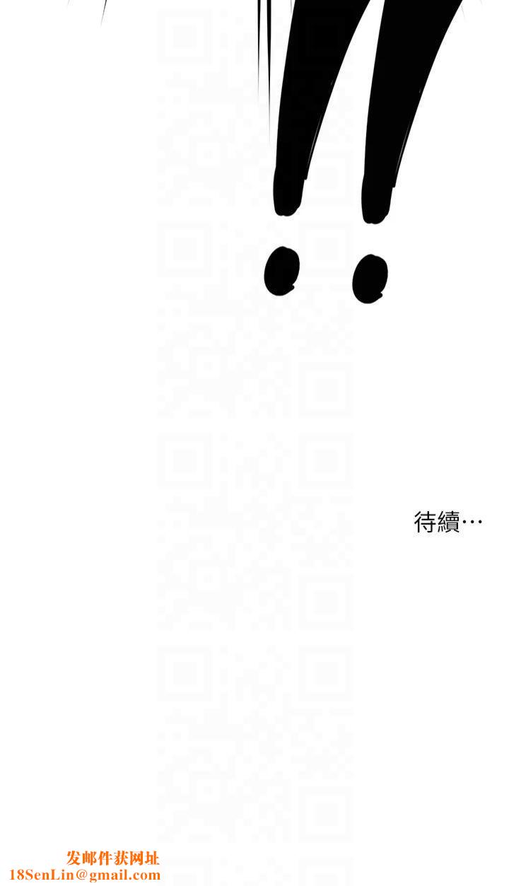 痒乐多阿姨第37話-發情的公狗發威瞭!