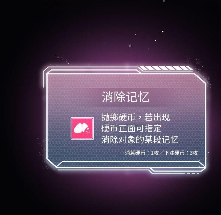 我靠升级逆袭成为大师第31話