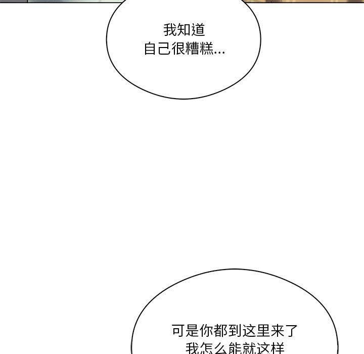 我靠升级逆袭成为大师第31话