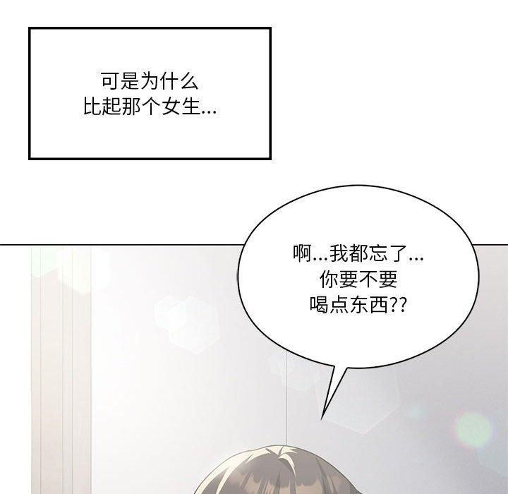 我靠升级逆袭成为大师第31話