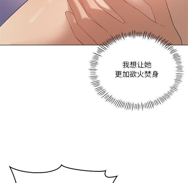 我靠升级逆袭成为大师第31話