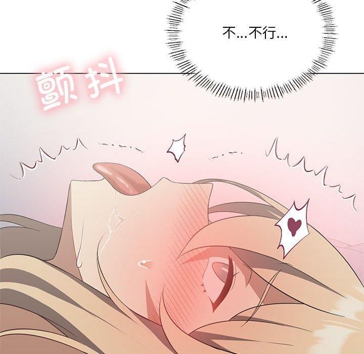 我靠升级逆袭成为大师第31话