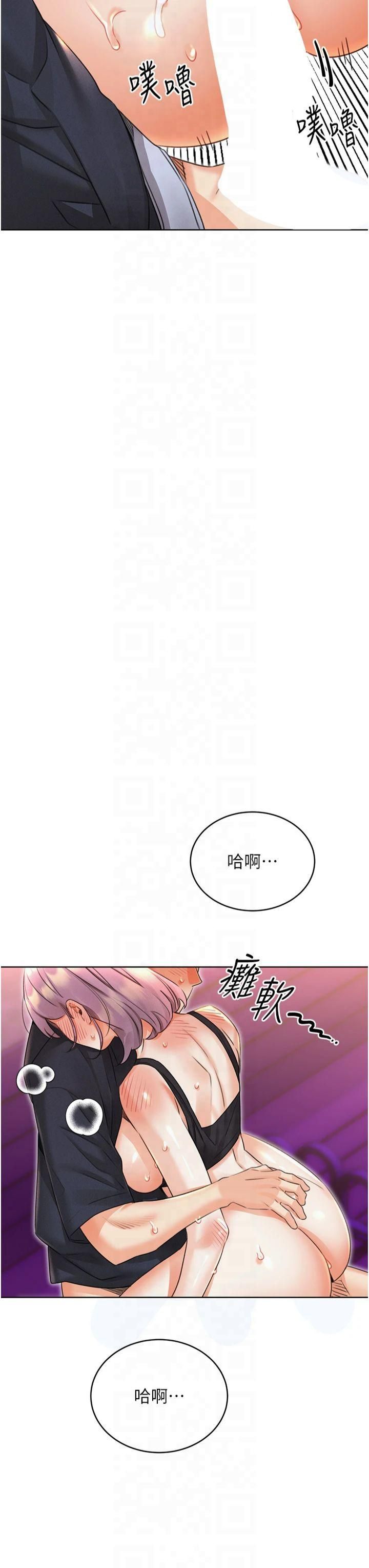 性运刮刮乐第35話-為什麼要插我後面?!