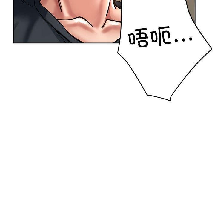 亲家的女人们第30話