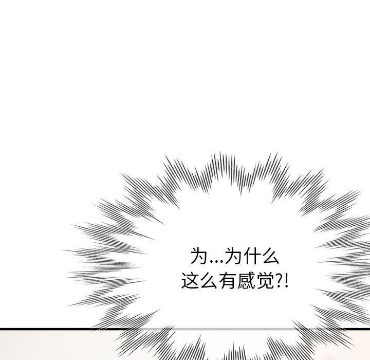 亲家的女人们第30話