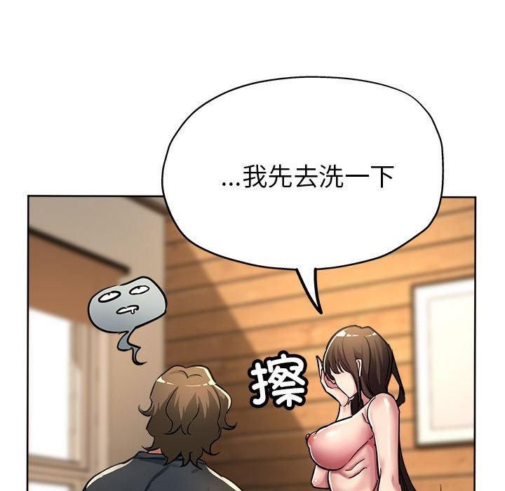 亲家的女人们第30話