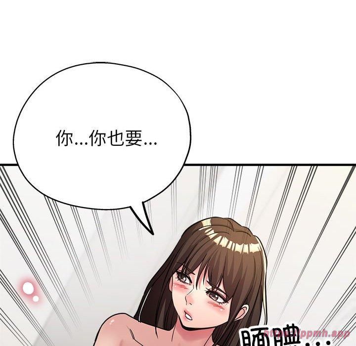 亲家的女人们第30話