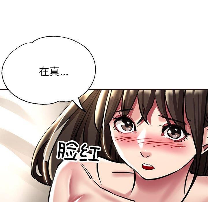 亲家的女人们第30話