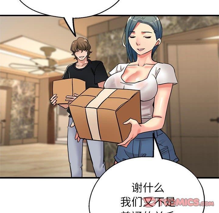 亲家的女人们第30話