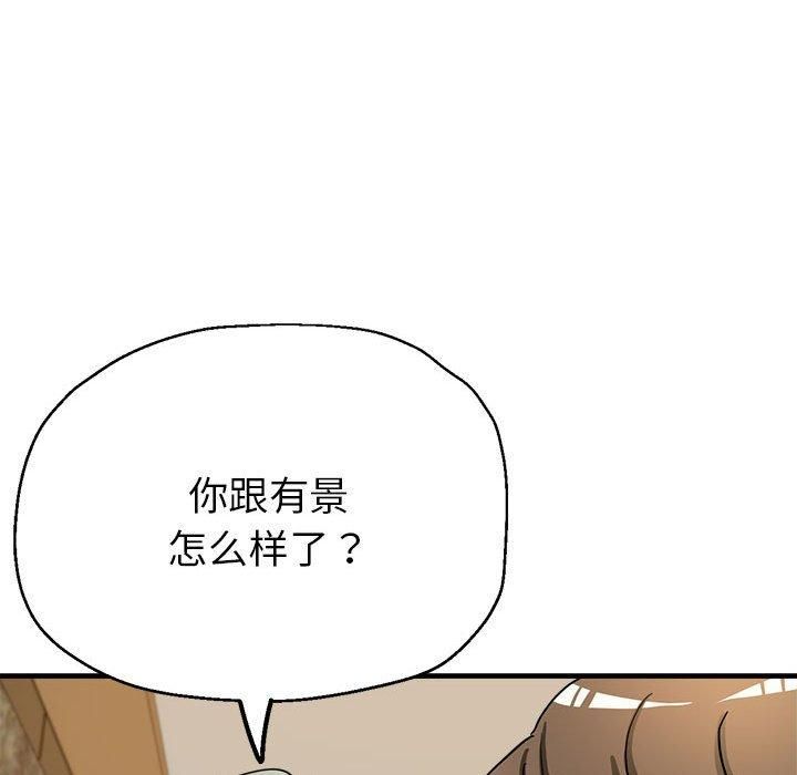 亲家的女人们第30話