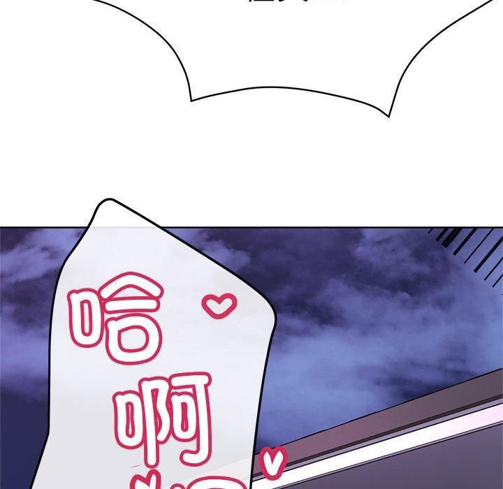 亲家的女人们第30話