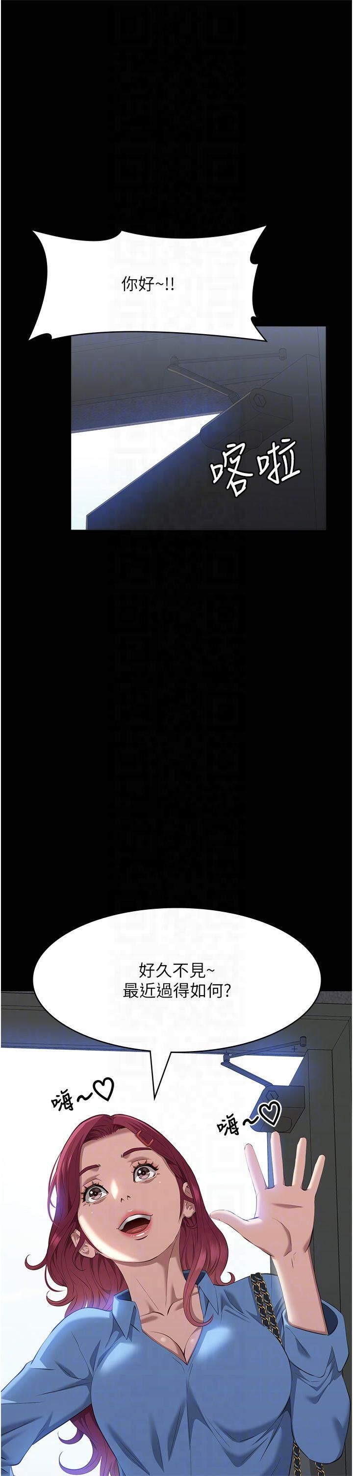 万能履历表第115話-在妳身上留下我的印記