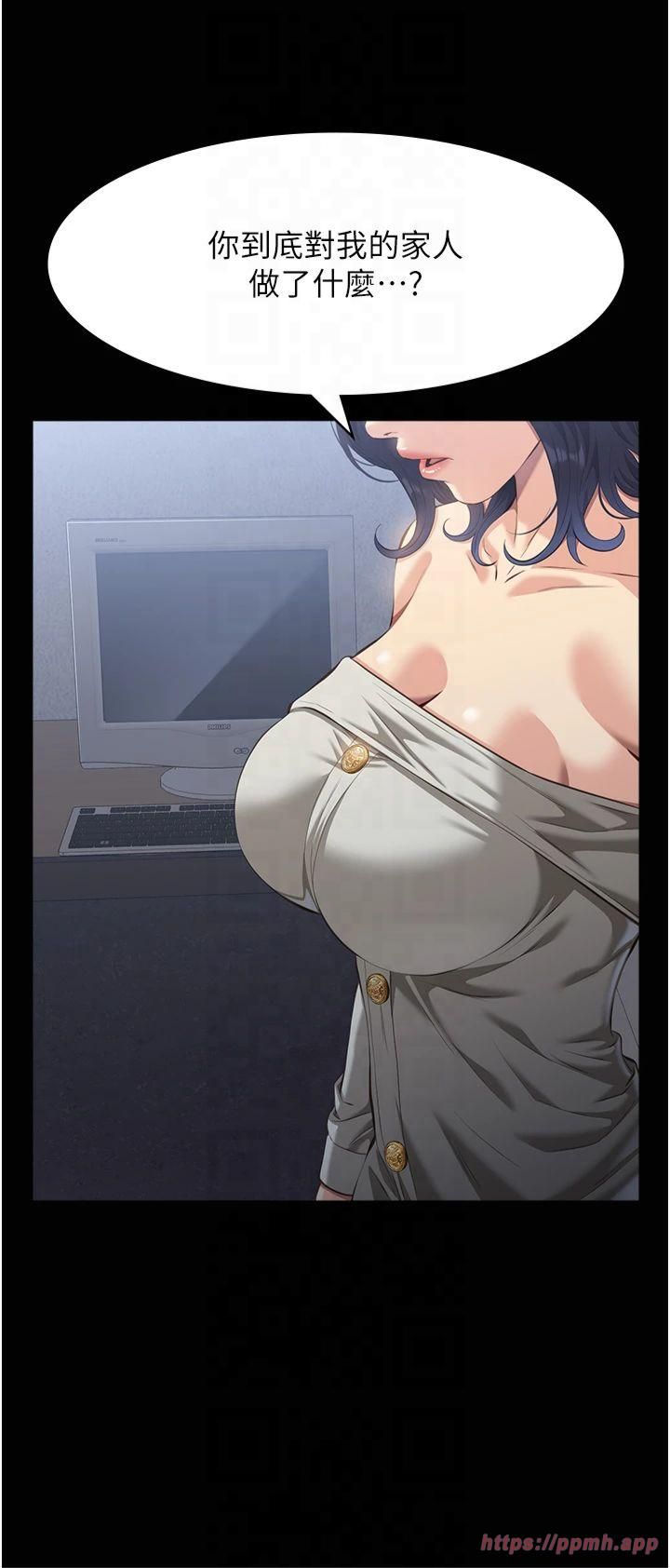 万能履历表第115話-在妳身上留下我的印記