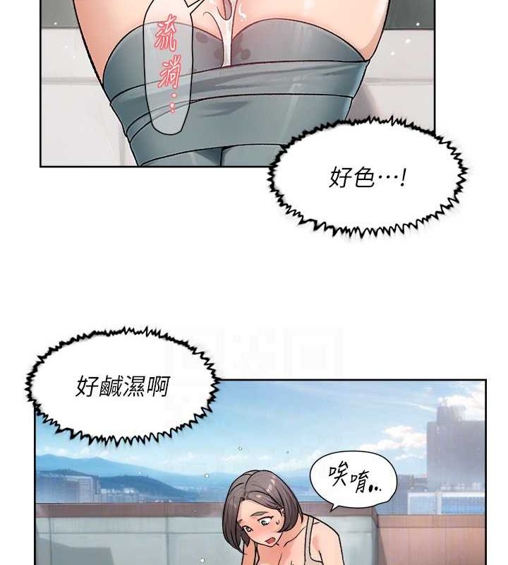 深层洁净达人第9話-引人遐想的胴體