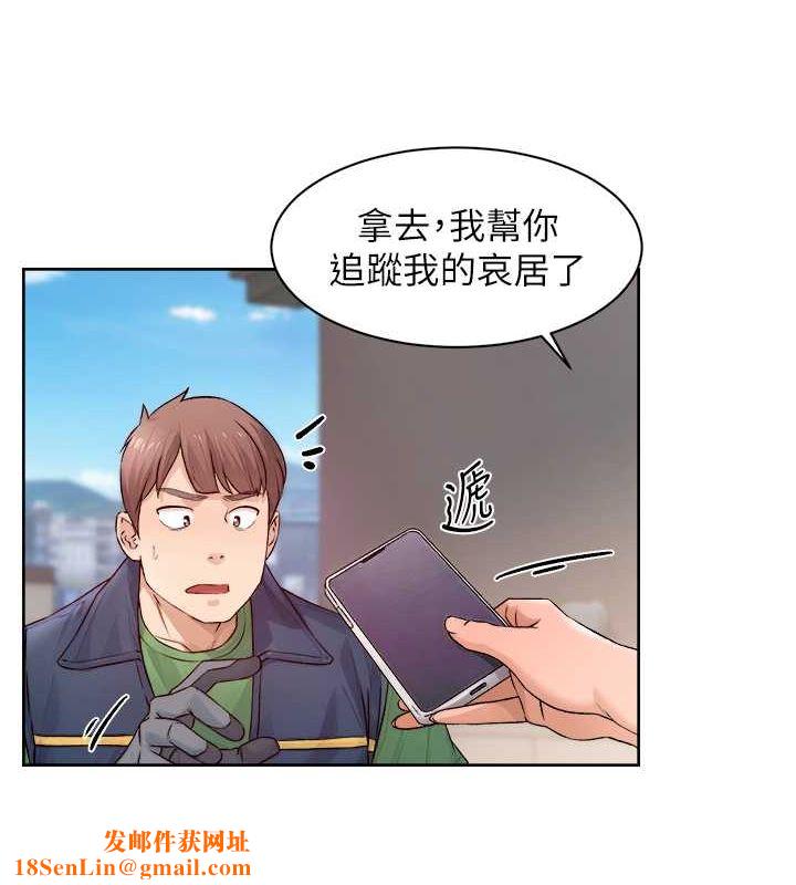 深层洁净达人第9話-引人遐想的胴體