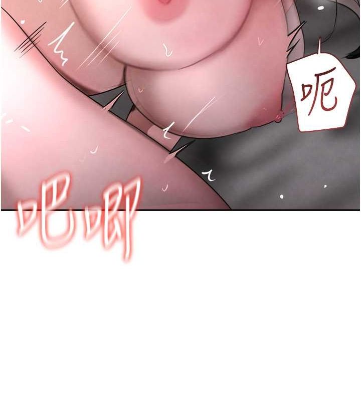 黑道千金第9話-寂寞人婦求安慰