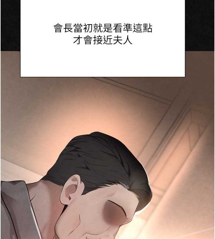 黑道千金第9話-寂寞人婦求安慰