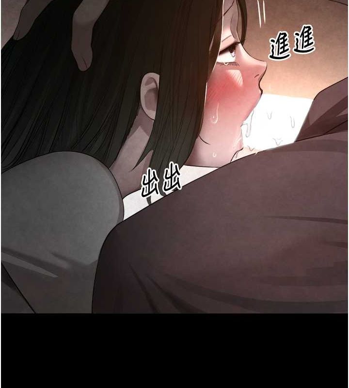 黑道千金第9話-寂寞人婦求安慰