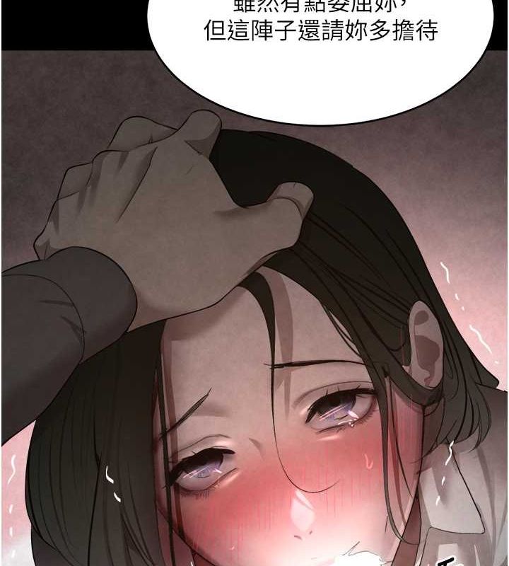 黑道千金第9話-寂寞人婦求安慰