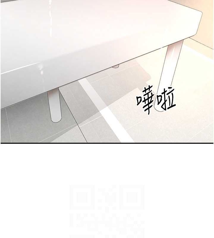 黑道千金第9話-寂寞人婦求安慰