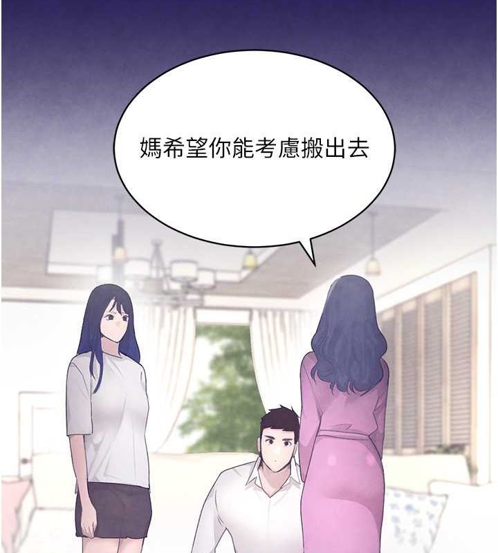 黑道千金第9话-寂寞人妇求安慰