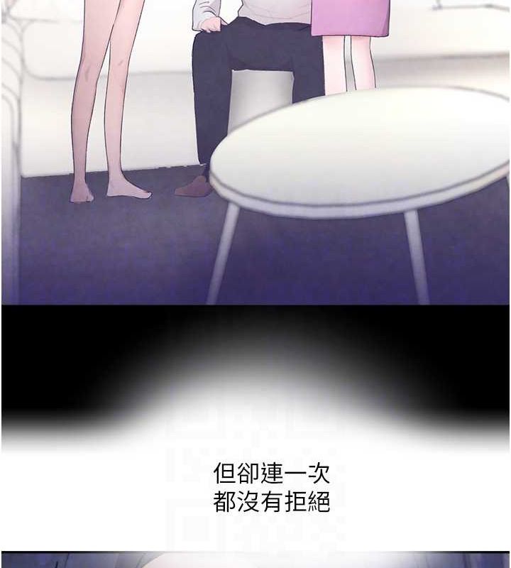 黑道千金第9話-寂寞人婦求安慰