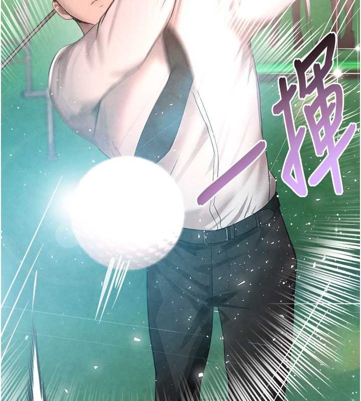 黑道千金第9話-寂寞人婦求安慰