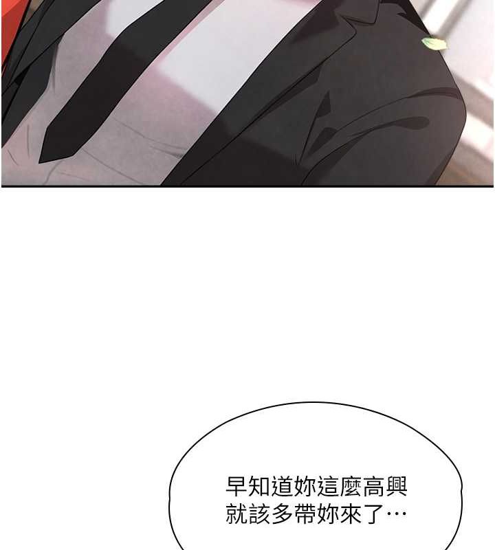 黑道千金第9話-寂寞人婦求安慰