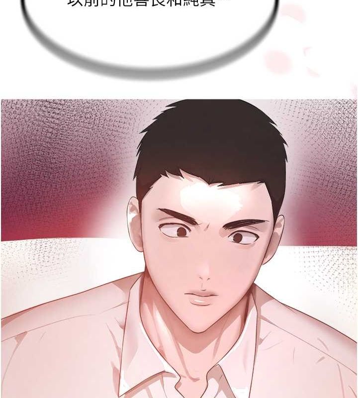 黑道千金第9話-寂寞人婦求安慰