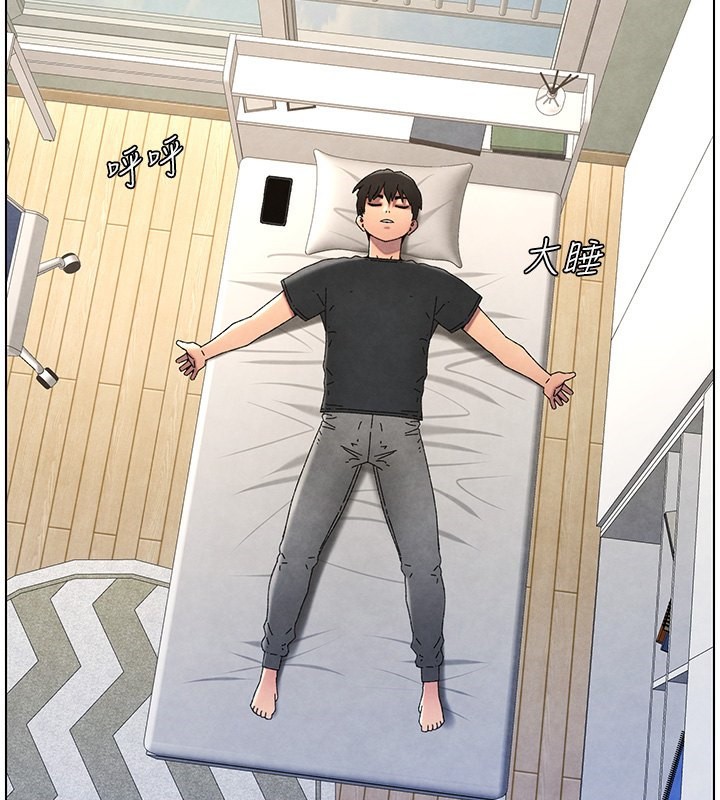 兄妹的秘密授课第35話-偶遇屌迷波霸妹♥