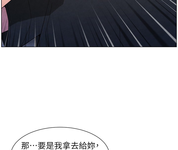 兄妹的秘密授课第35話-偶遇屌迷波霸妹♥