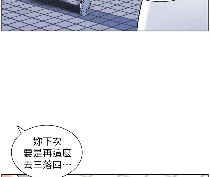 兄妹的秘密授课第35話-偶遇屌迷波霸妹♥