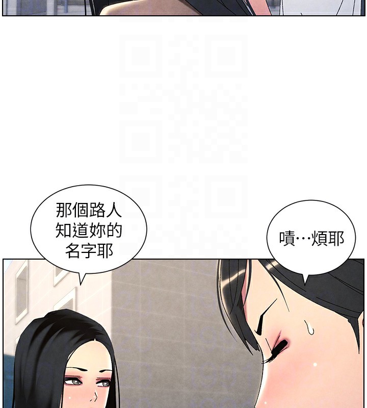 兄妹的秘密授课第35話-偶遇屌迷波霸妹♥