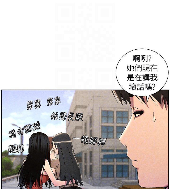兄妹的秘密授课第35話-偶遇屌迷波霸妹♥