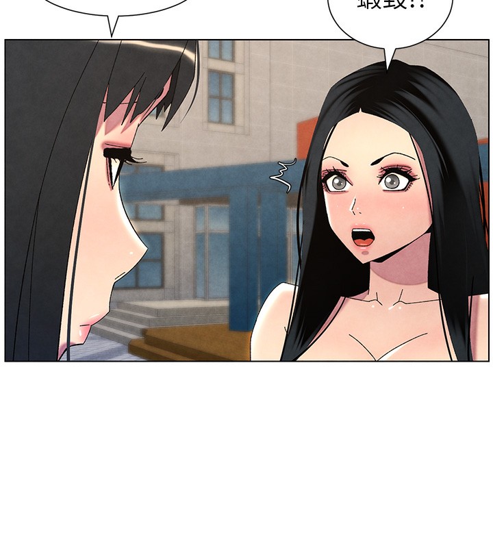 兄妹的秘密授课第35話-偶遇屌迷波霸妹♥