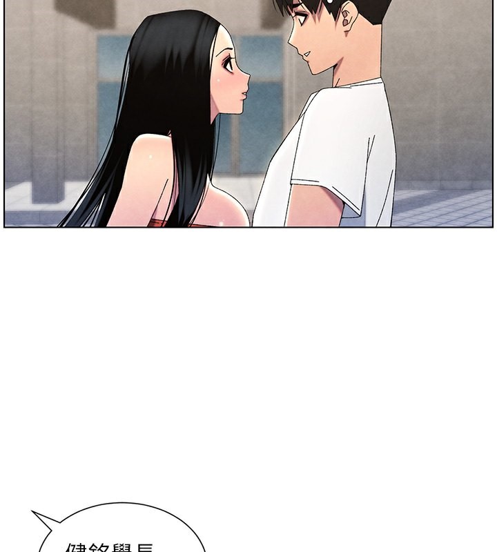 兄妹的秘密授课第35話-偶遇屌迷波霸妹♥