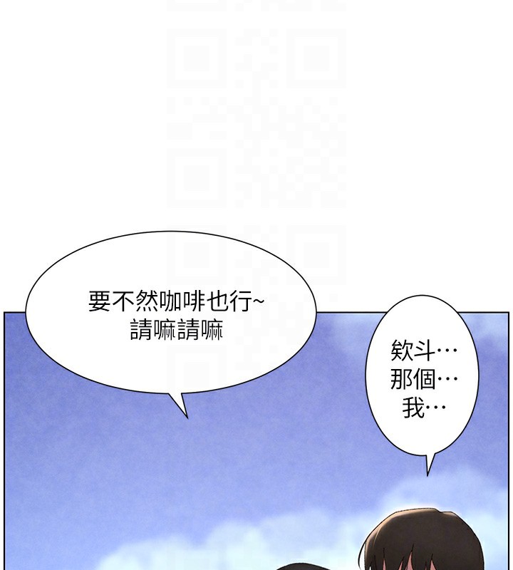 兄妹的秘密授课第35話-偶遇屌迷波霸妹♥