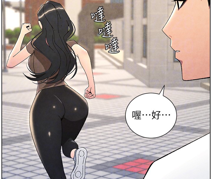 兄妹的秘密授课第35話-偶遇屌迷波霸妹♥