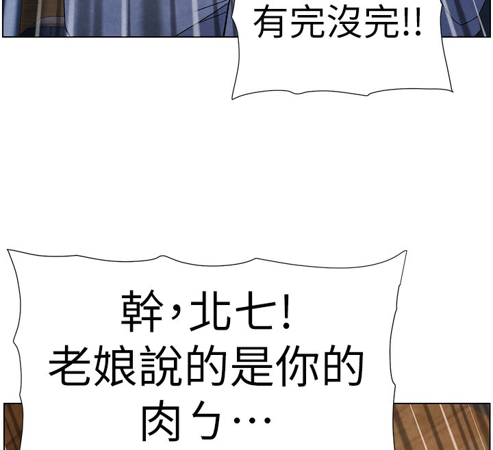 兄妹的秘密授课第35話-偶遇屌迷波霸妹♥