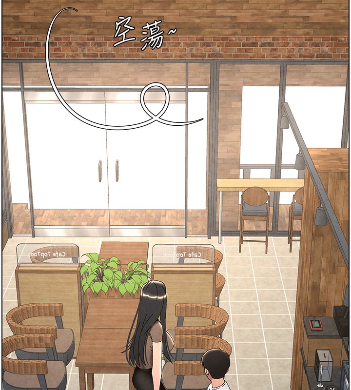 兄妹的秘密授课第35話-偶遇屌迷波霸妹♥