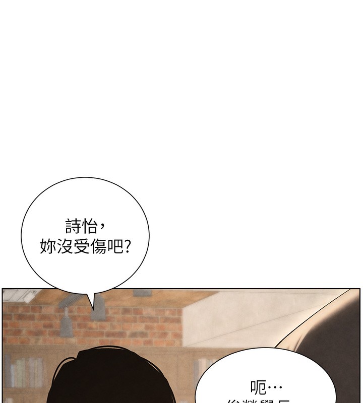 兄妹的秘密授课第35話-偶遇屌迷波霸妹♥