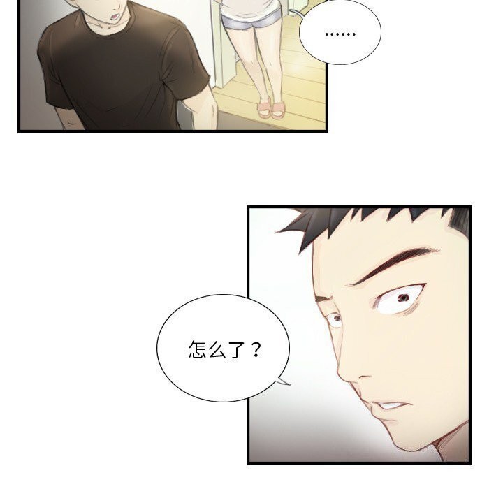 超能刑警第19話